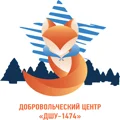 Добровольческий центр «ДШУ-1474»